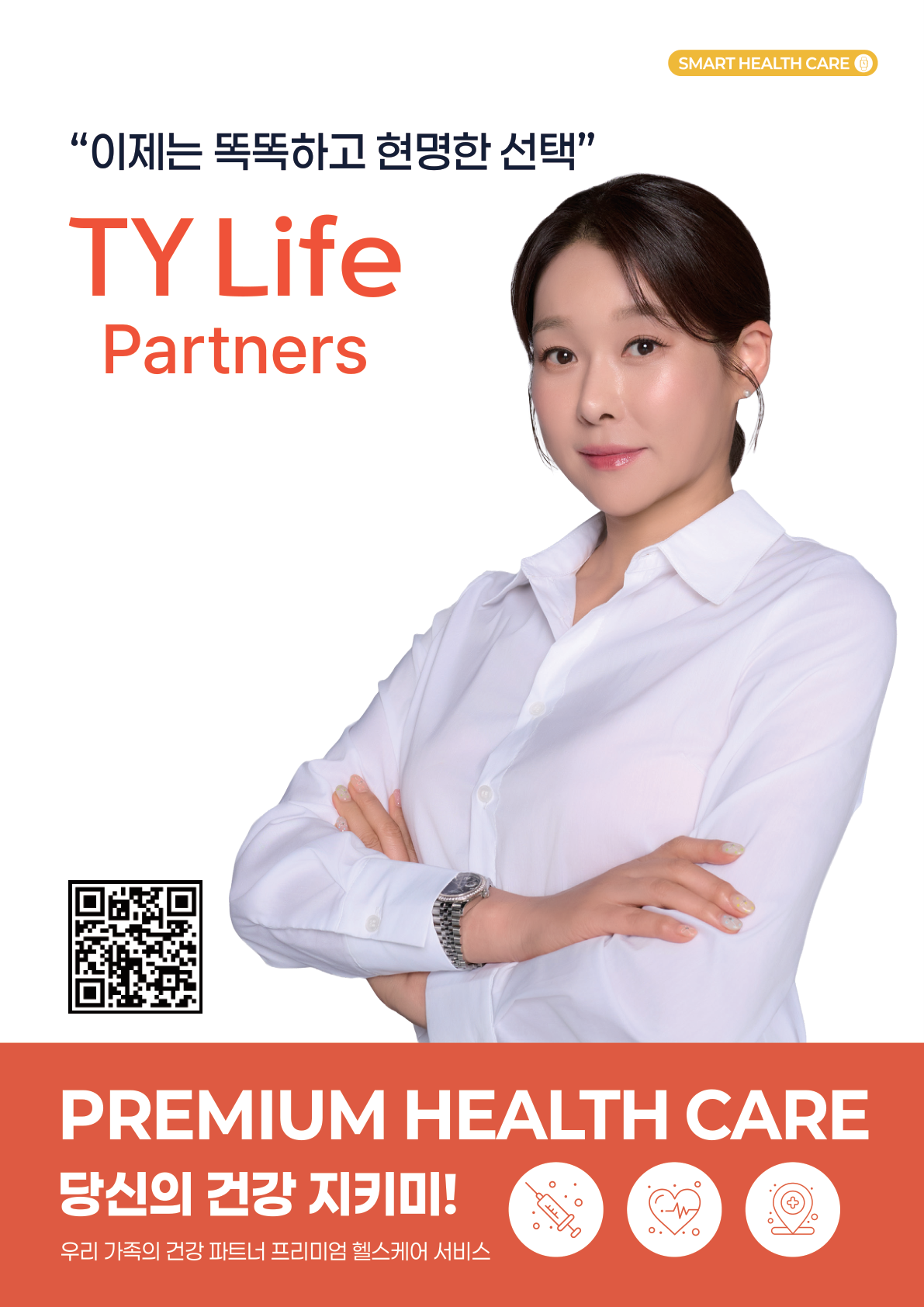 TY Life Partners Page 1