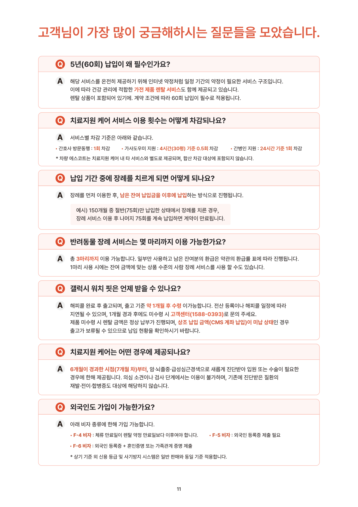 TY Life Partners Page 11